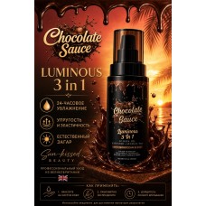 Крем LUMINOUS 3 in 1 от CHOCOLATE SAUCE