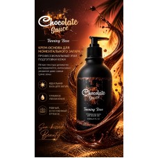Крем-основа CHOCOLATE SAUCE, Объём 500 мл/ TANNING BASE ОТ CHOCOLATE SAUCE