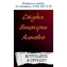 Моментальный загар в Выборге.