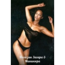 Студия «Магазин Загара & Маникюра» 