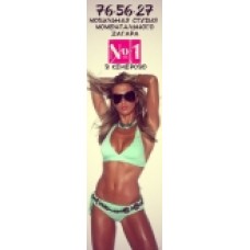 Моментальный загар в г.Кемерово