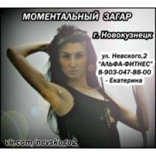 Женский клуб 