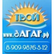 Студия моментального загара 