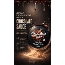 TANNING POWDER ОТ CHOCOLATE SAUCE/Рассыпчатая пудра Chocolate Sauce