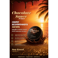 PRIMER от CHOCOLATE SAUCE, 200 ml