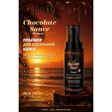 PRIMER от CHOCOLATE SAUCE, 100 ml