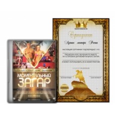 ОБУЧАЮЩИЙ ВИДЕО-КУРС ОТ АКАДЕМИИ KLEOSUN!