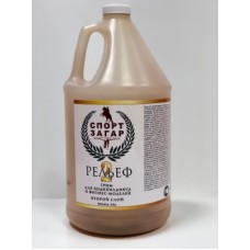 ГРИМ СПОРТ ЗАГАР РЕЛЬЕФ 3.8