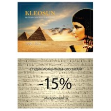 V I P карта клиента