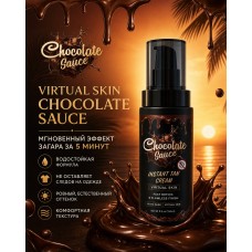 CHOCOLATE SAUCE - INSTANT TAN CREAM VIRTUAL SKIN